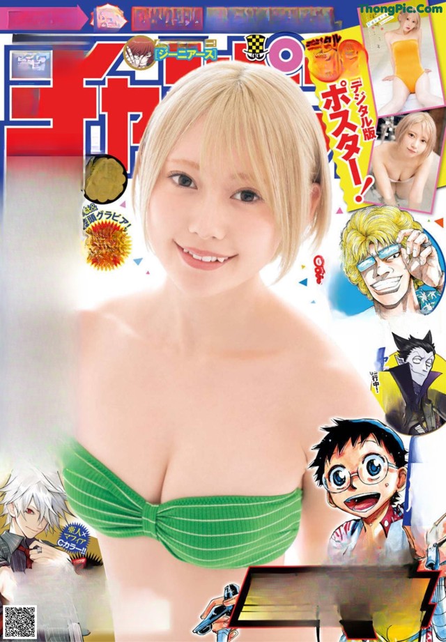 A woman in a green bikini posing for a magazine cover.